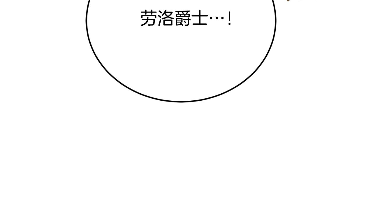 第78话 团长的蛋糕被毁(1/5)-第78话