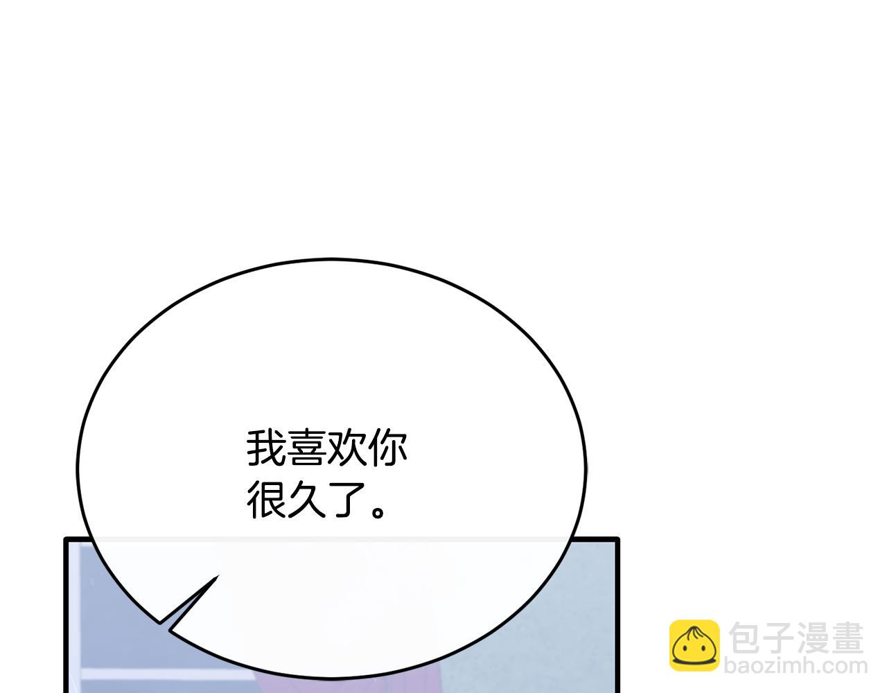 第80话 团长表白成功(1/4)-第80话