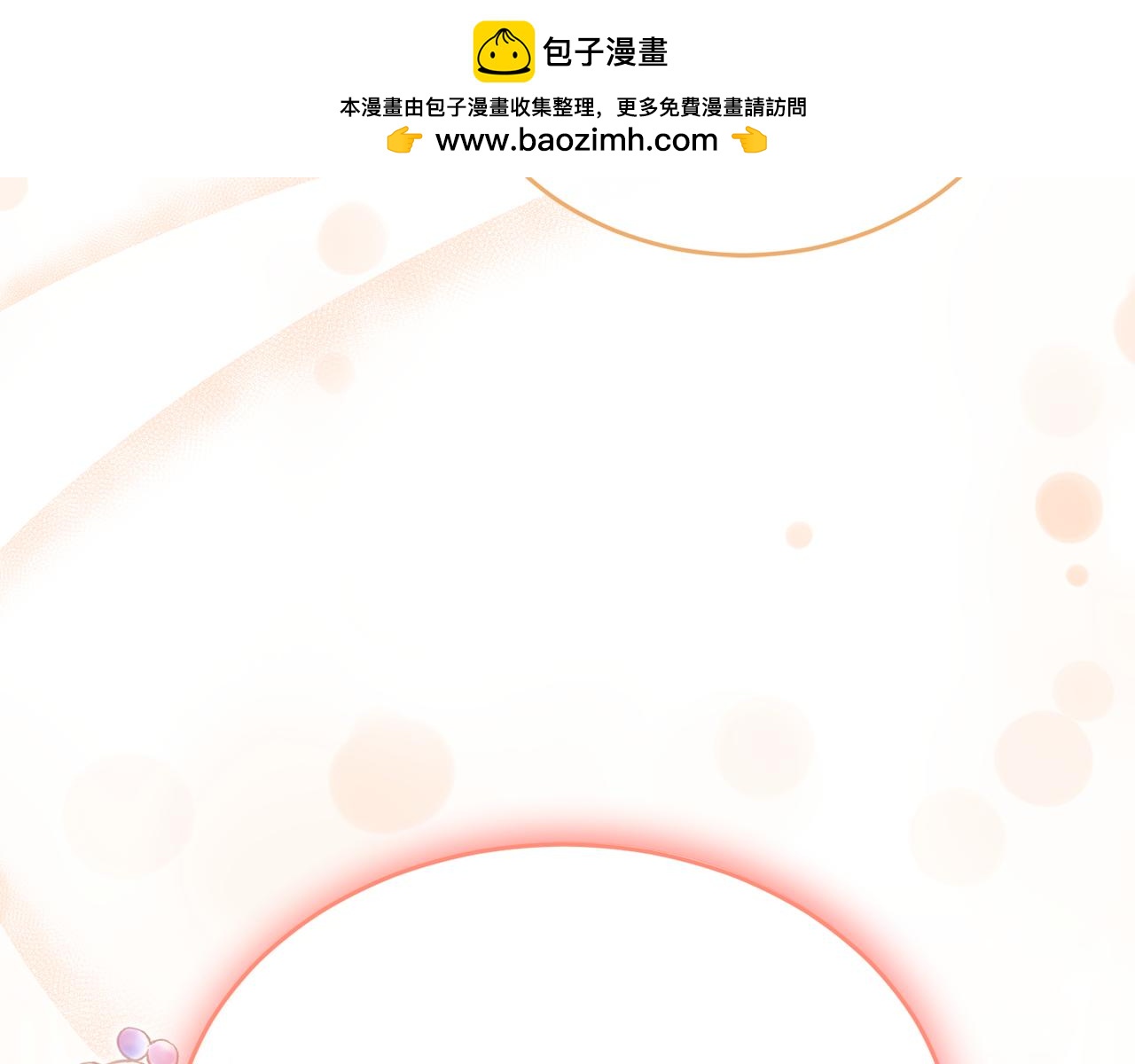 第80话 团长表白成功(1/4)-第80话