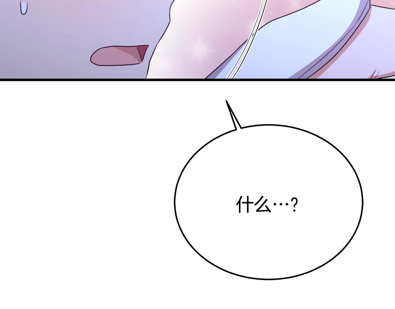 第80话 团长表白成功(1/4)-第80话