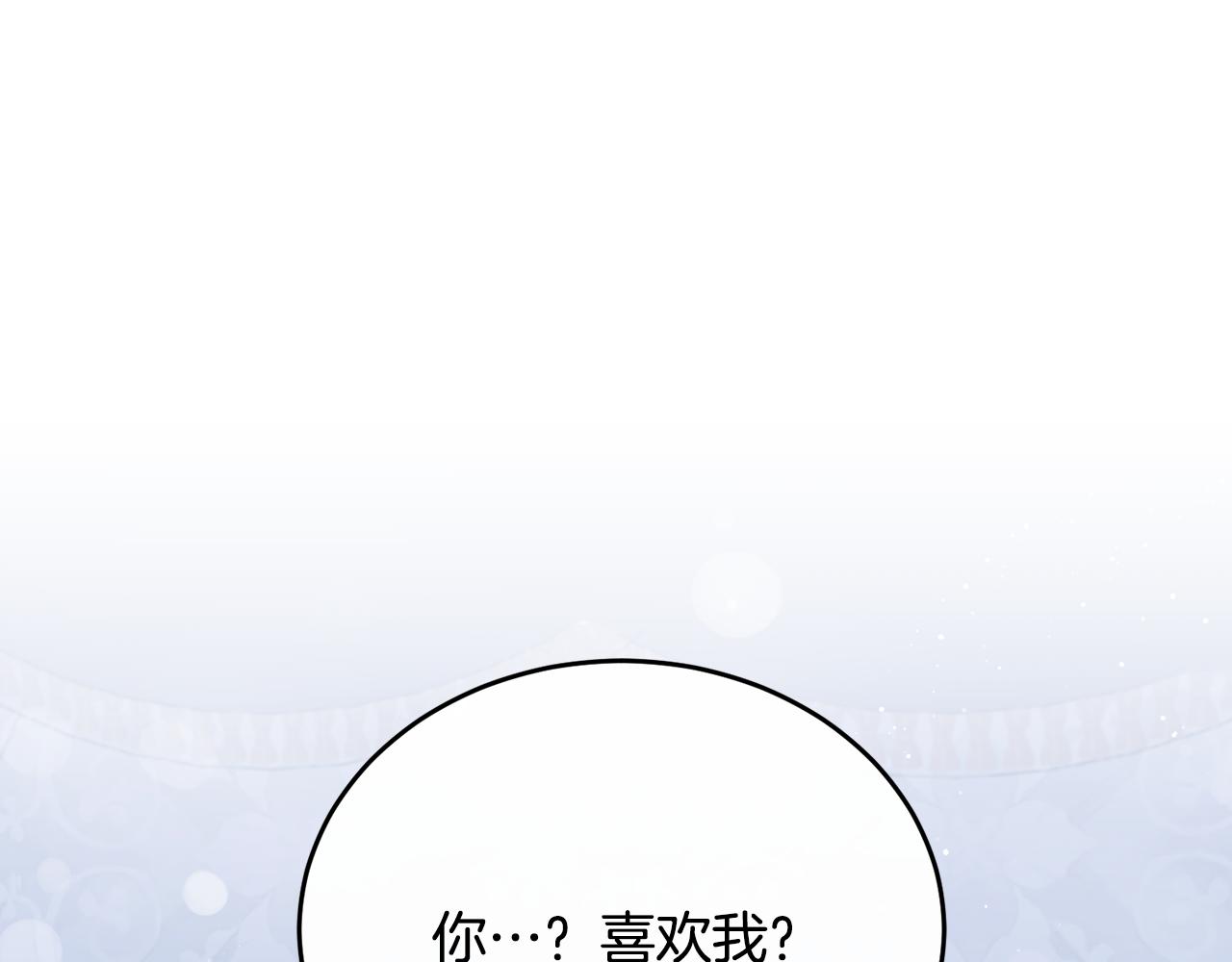 第80话 团长表白成功(1/4)-第80话
