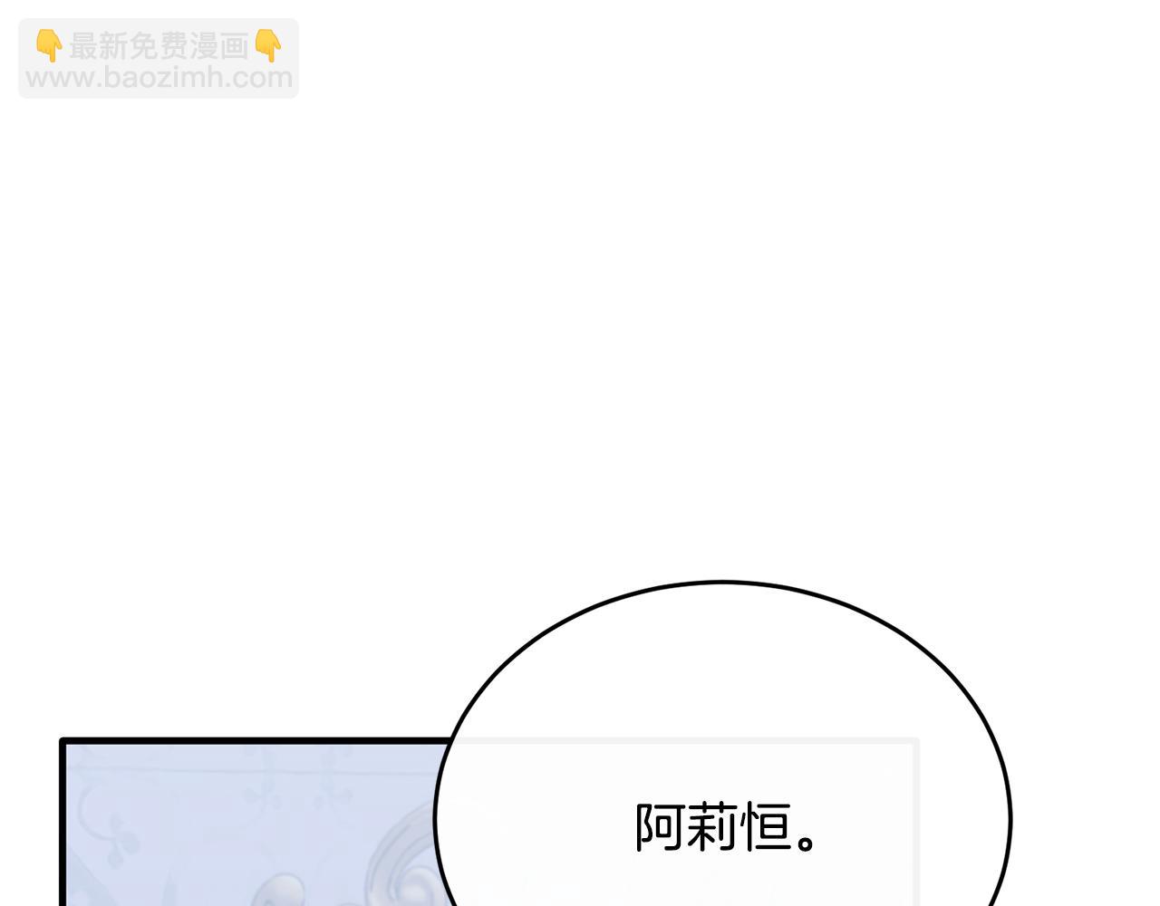 第80话 团长表白成功(1/4)-第80话