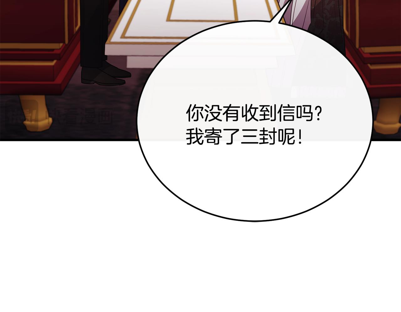 第82话 公主欲玩娃娃游戏(1/4)-第82话