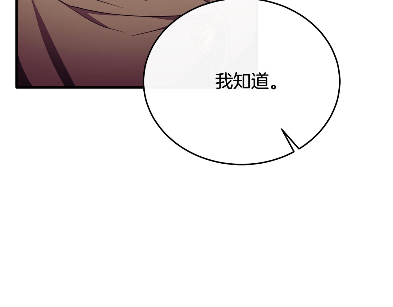 第82话 公主欲玩娃娃游戏(1/4)-第82话