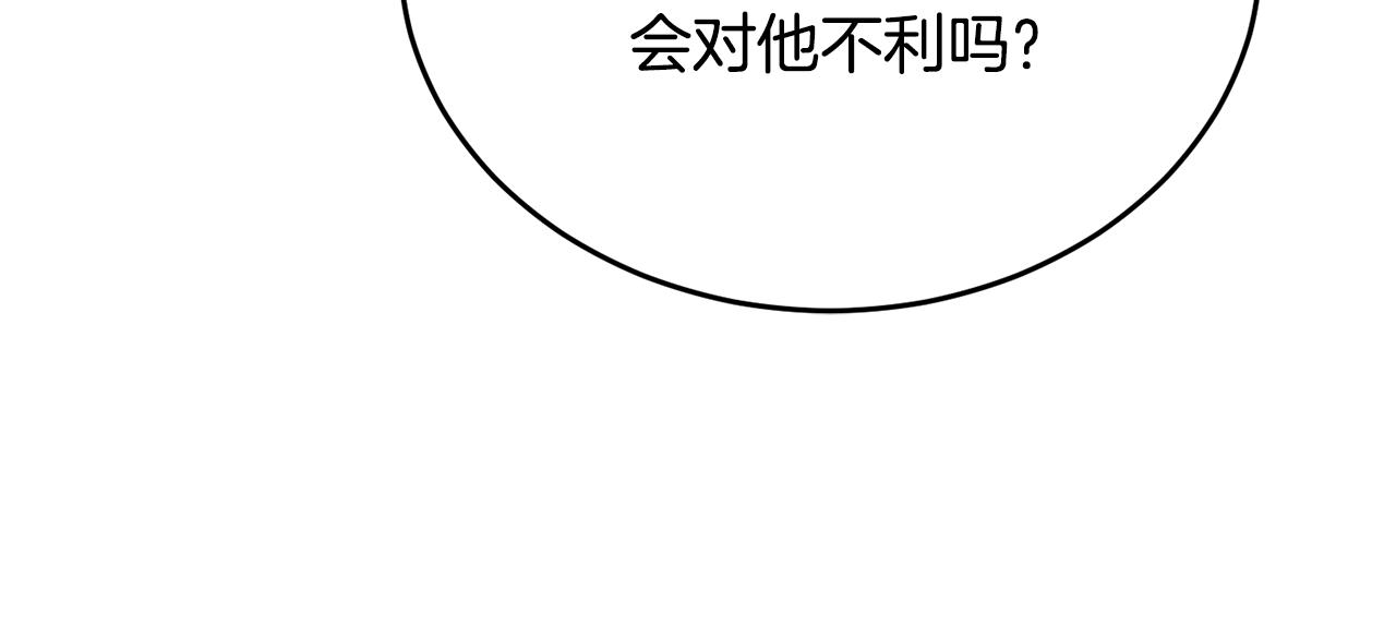 第84话 你就是我的初恋(1/5)-第84话