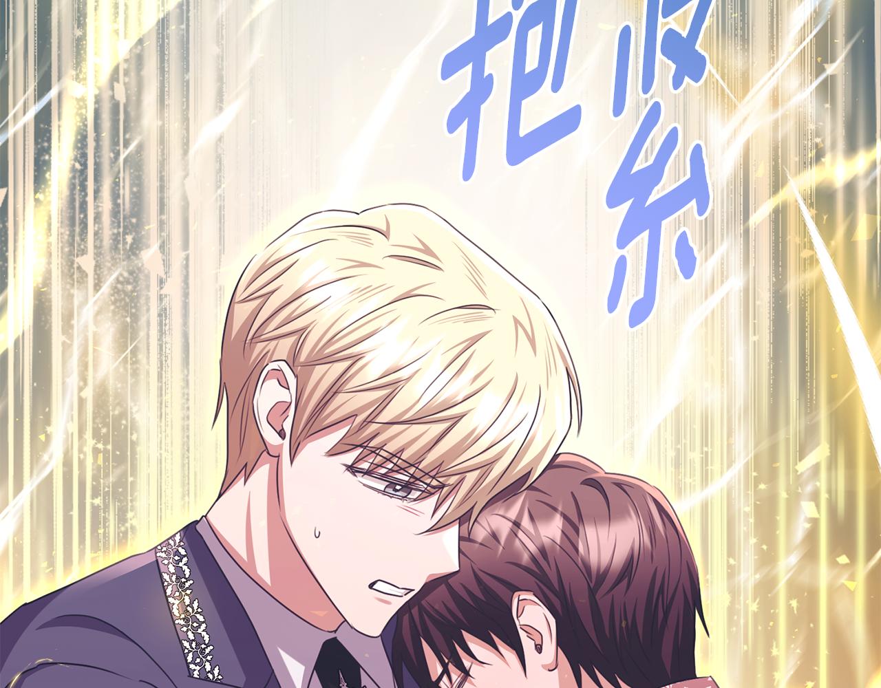 第84话 你就是我的初恋(1/5)-第84话