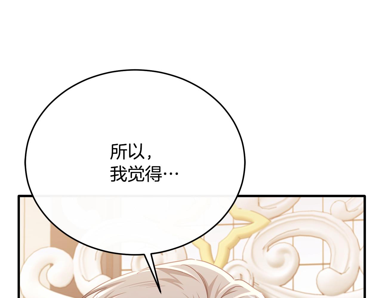 第86话 战前集结(1/5)-第86话