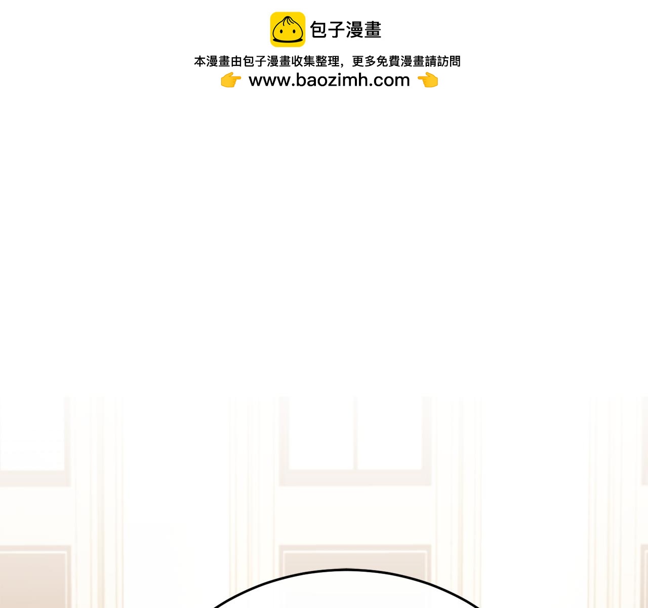 第86话 战前集结(1/5)-第86话