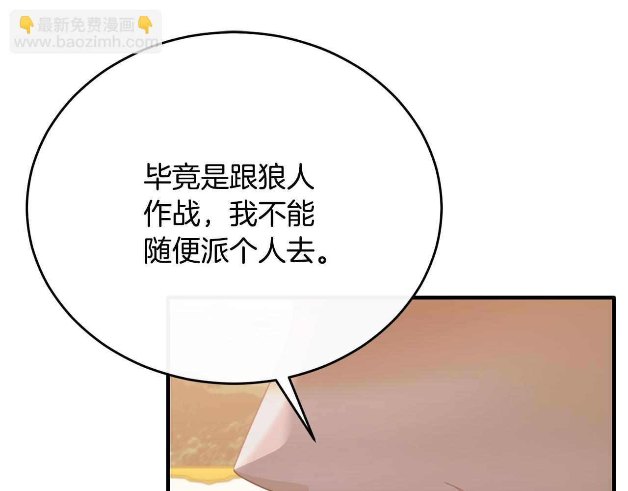 第86话 战前集结(1/5)-第86话