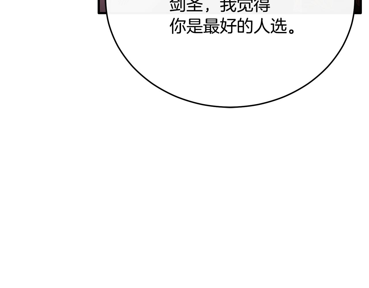 第86话 战前集结(1/5)-第86话