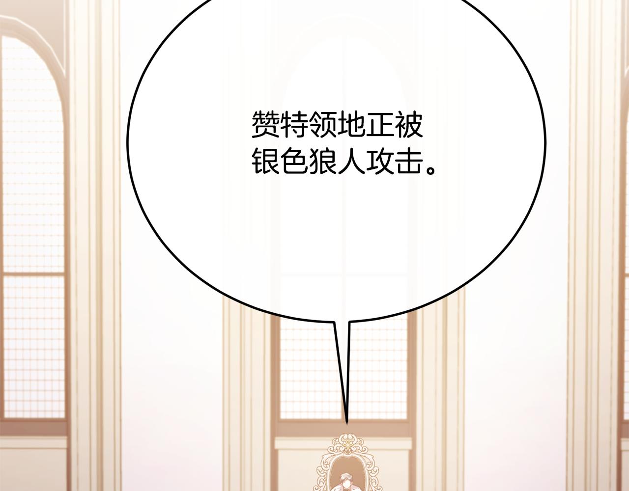 第86话 战前集结(1/5)-第86话