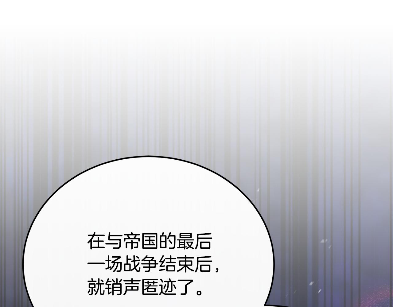 第86话 战前集结(1/5)-第86话