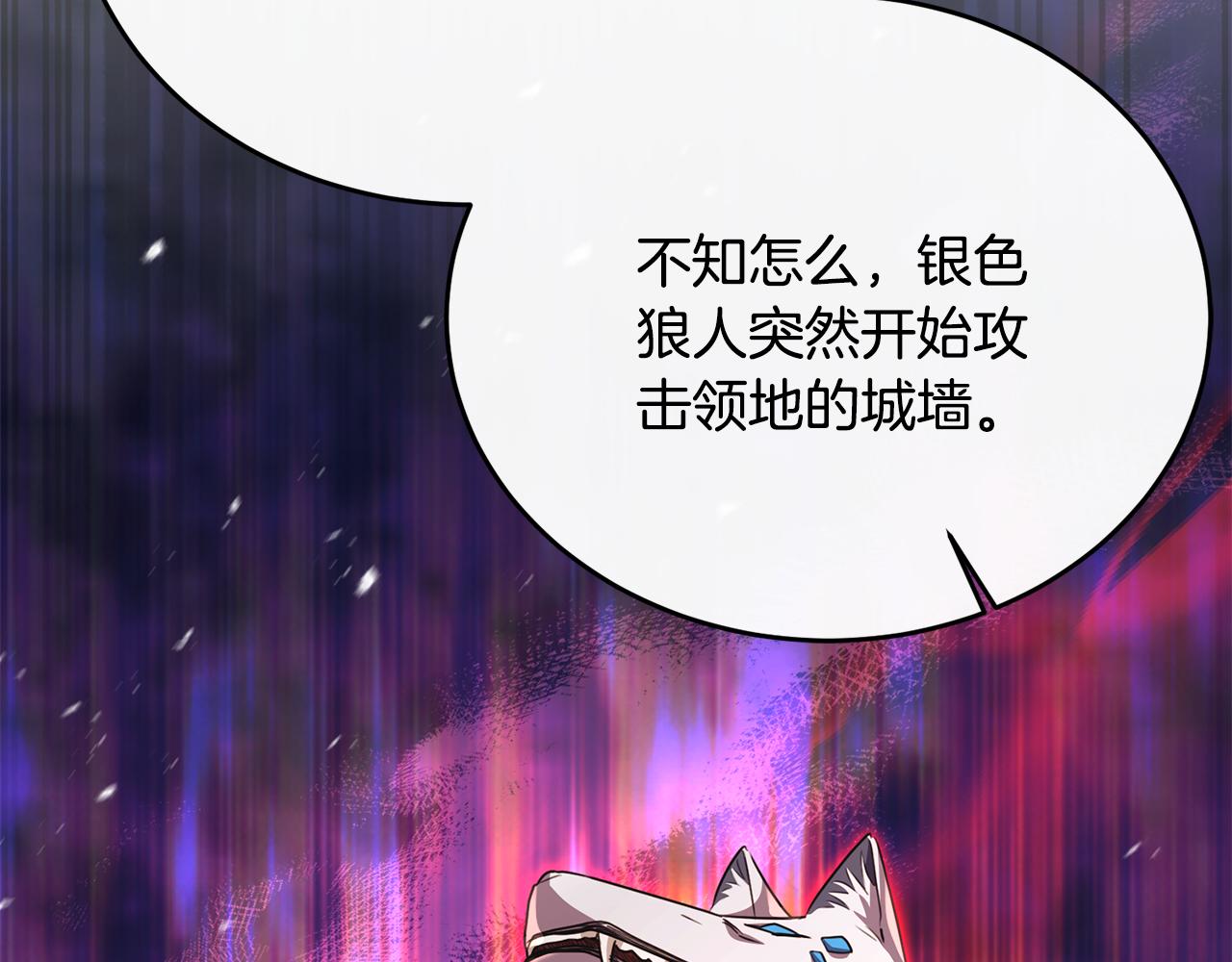 第86话 战前集结(1/5)-第86话