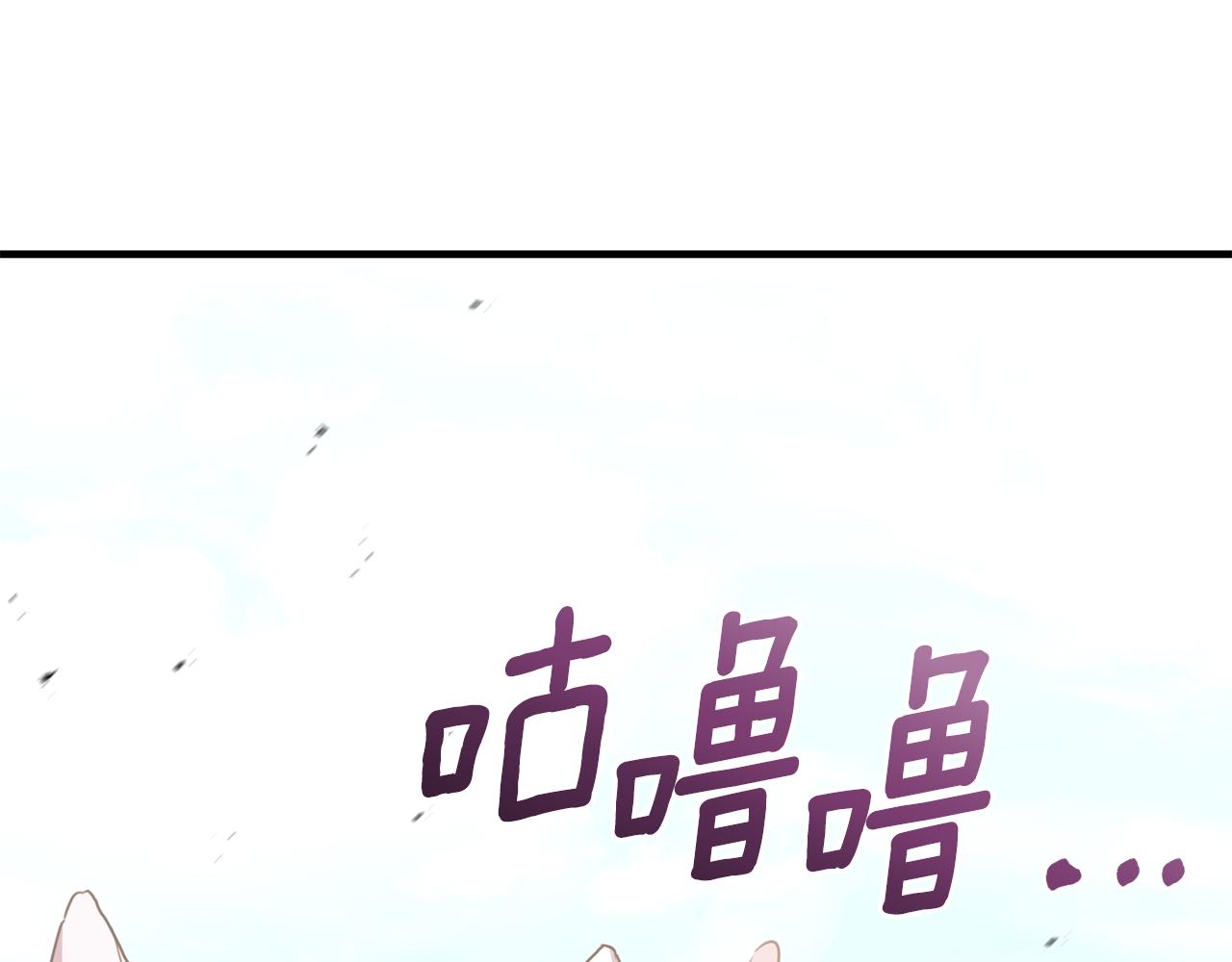 第88话 巴克警告团长(1/5)-第88话