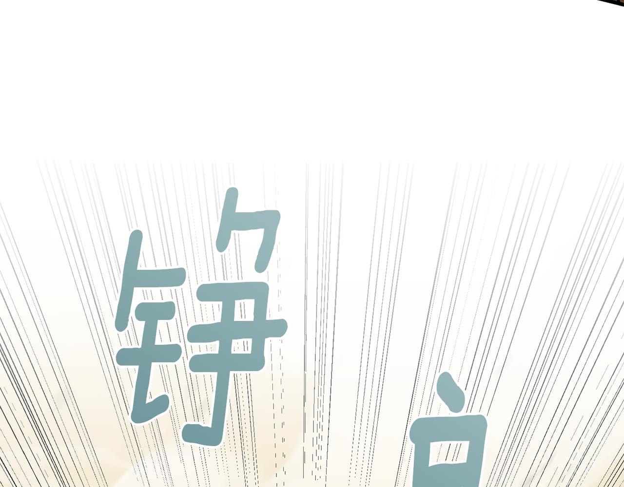 第88话 巴克警告团长(1/5)-第88话