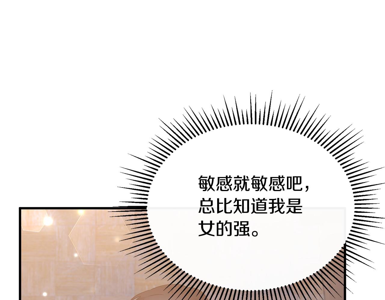 第10话 突袭团下夺公子(1/3)-第10话