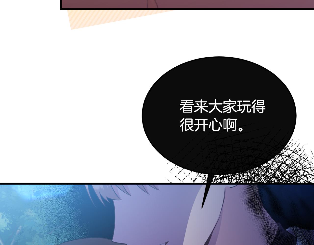 第10话 突袭团下夺公子(1/3)-第10话