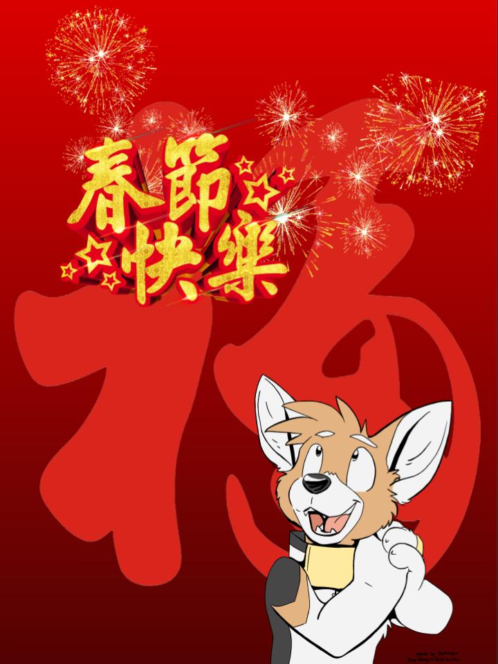 🍹Housepets! 第148话 第2页
