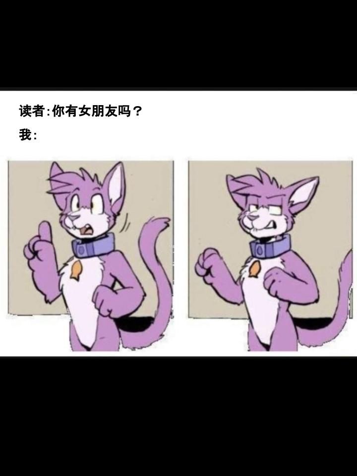 🍹Housepets! 第174话 第2页