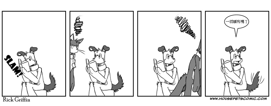 🍹Housepets! 第1卷 第13页