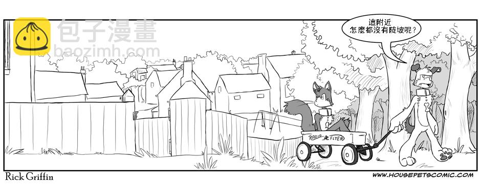 🍹Housepets! 第1卷 第50页