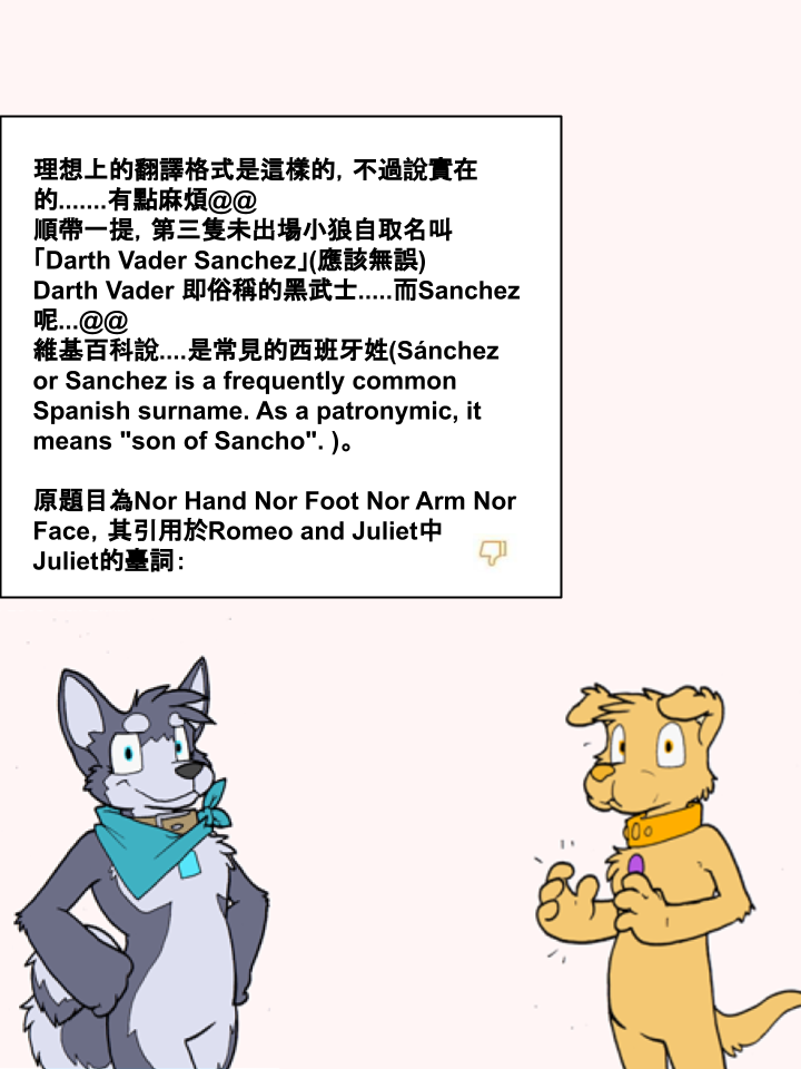 🍹Housepets! 第222话 第2页