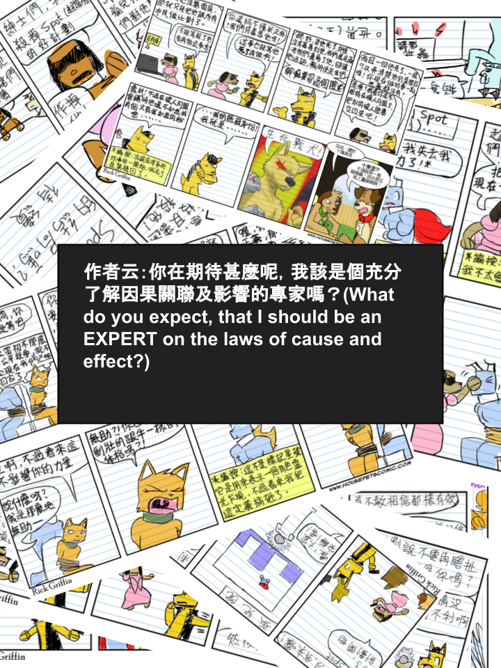 🍹Housepets! 第293话 第3页