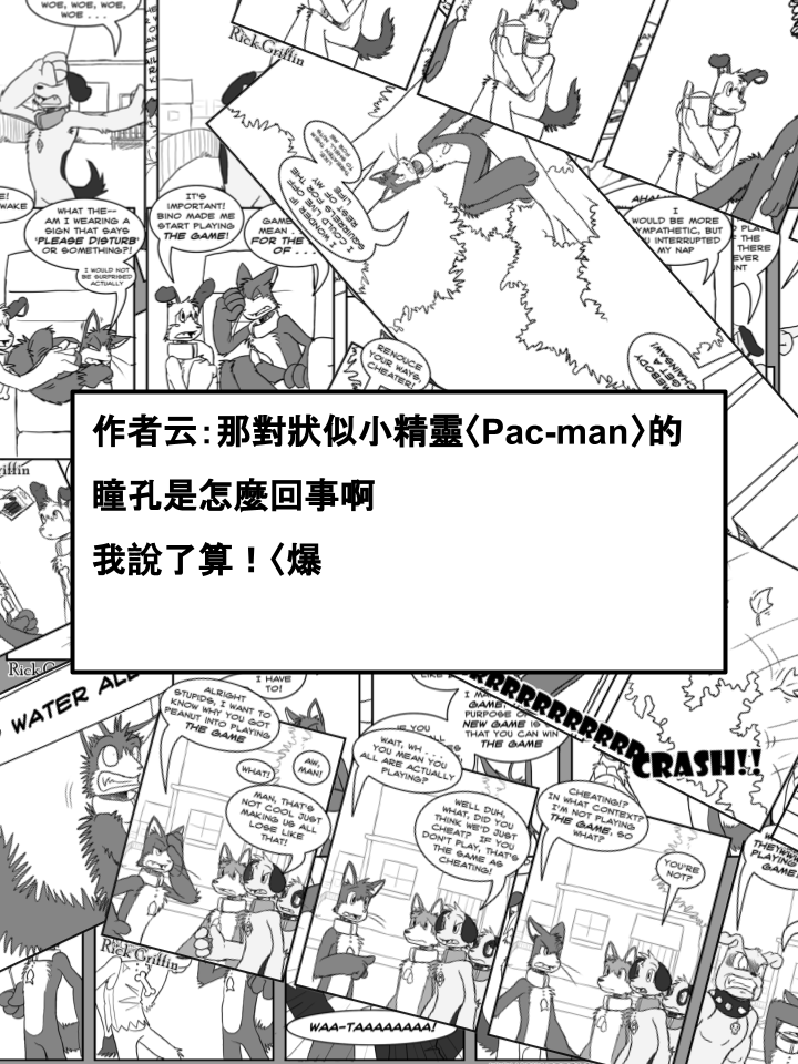 🍹Housepets! 第303话 第2页