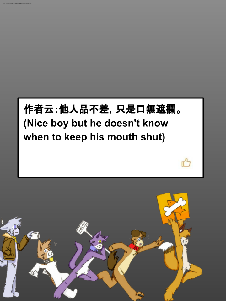 🍹Housepets! 第323话 第2页