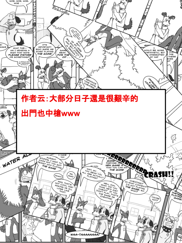 🍹Housepets! 第418话 第2页