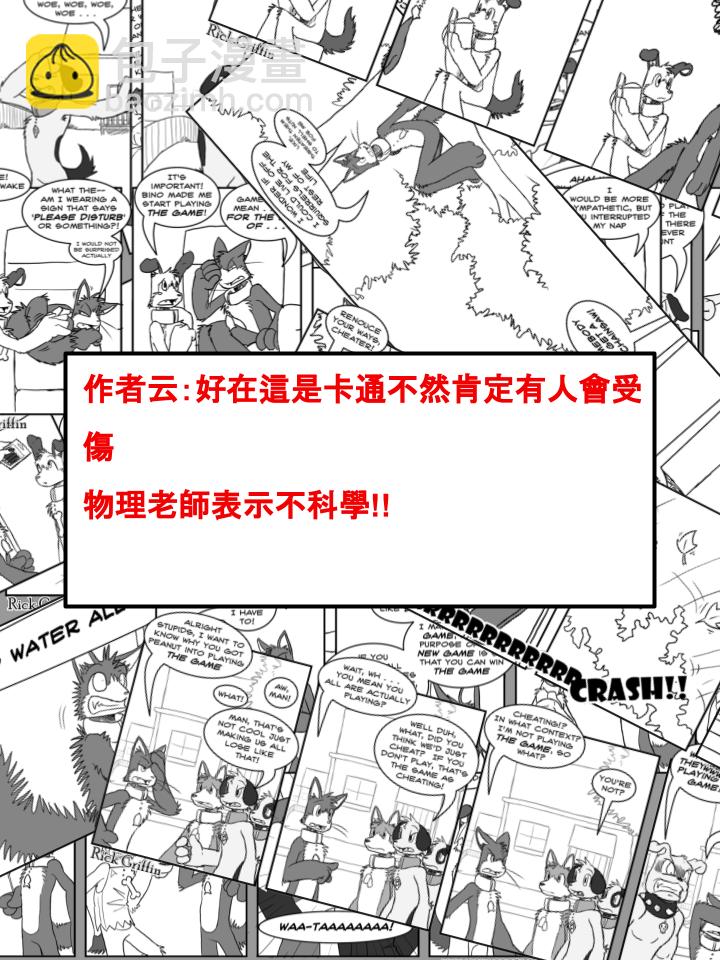 🍹Housepets! 第422话 第2页