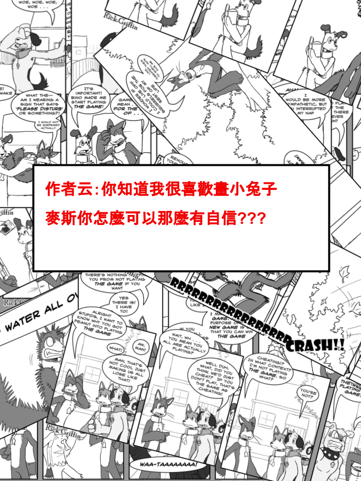 🍹Housepets! 第428话 第2页