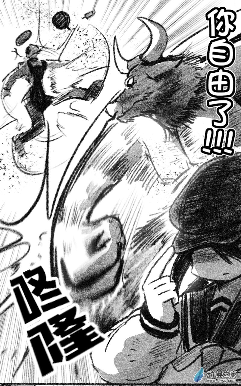 30 三十回登场-第30话