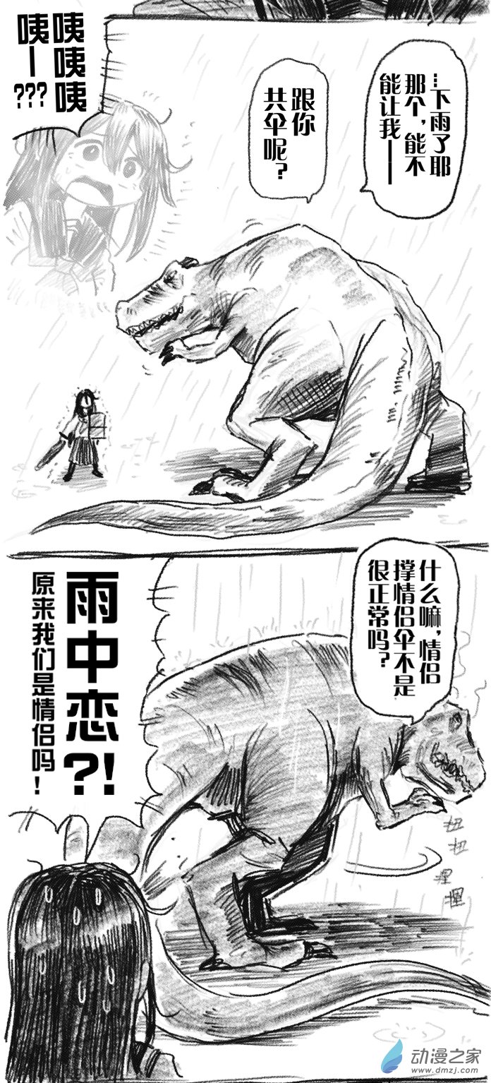 04 四回登场-第4话