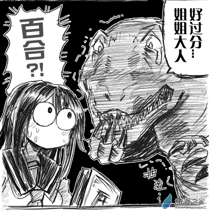 04 四回登场-第4话