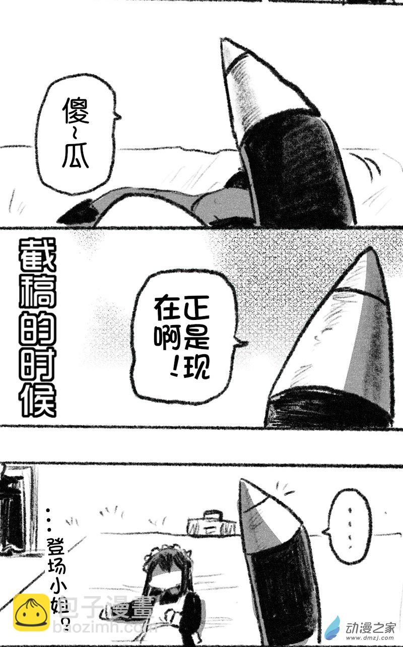 34 三十四回登场-第34话
