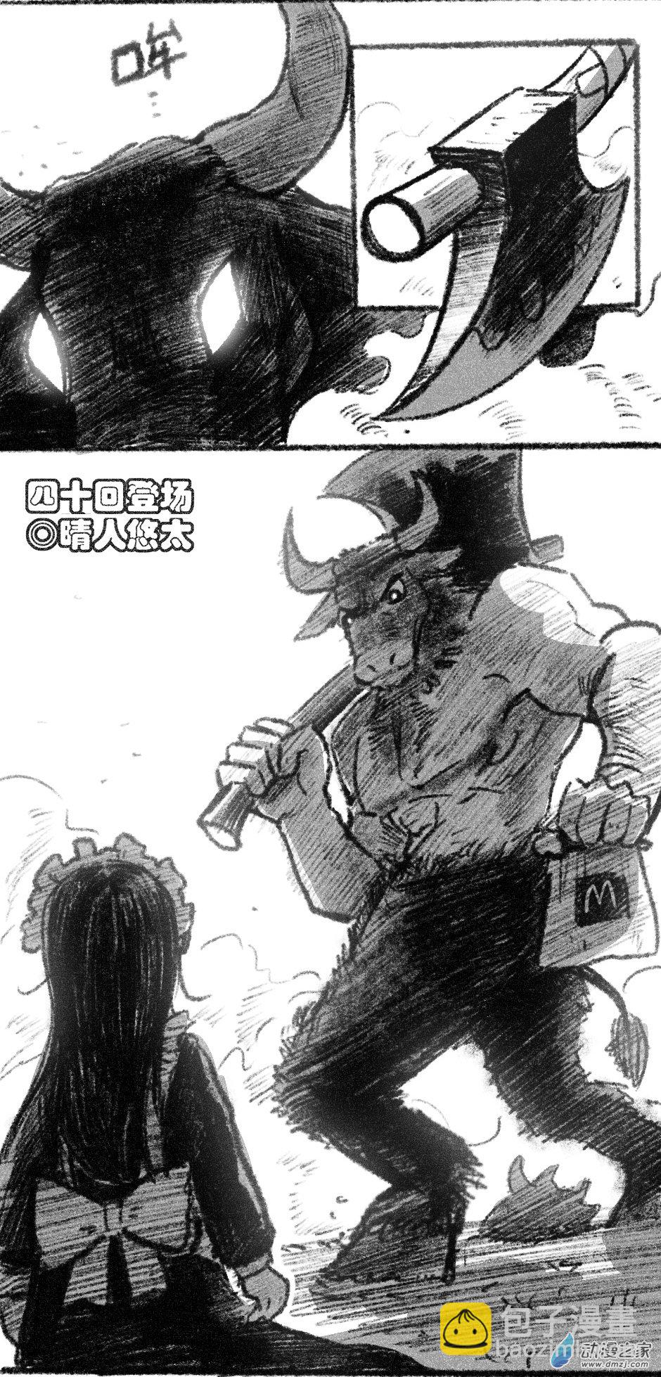40 四十回登场-第40话