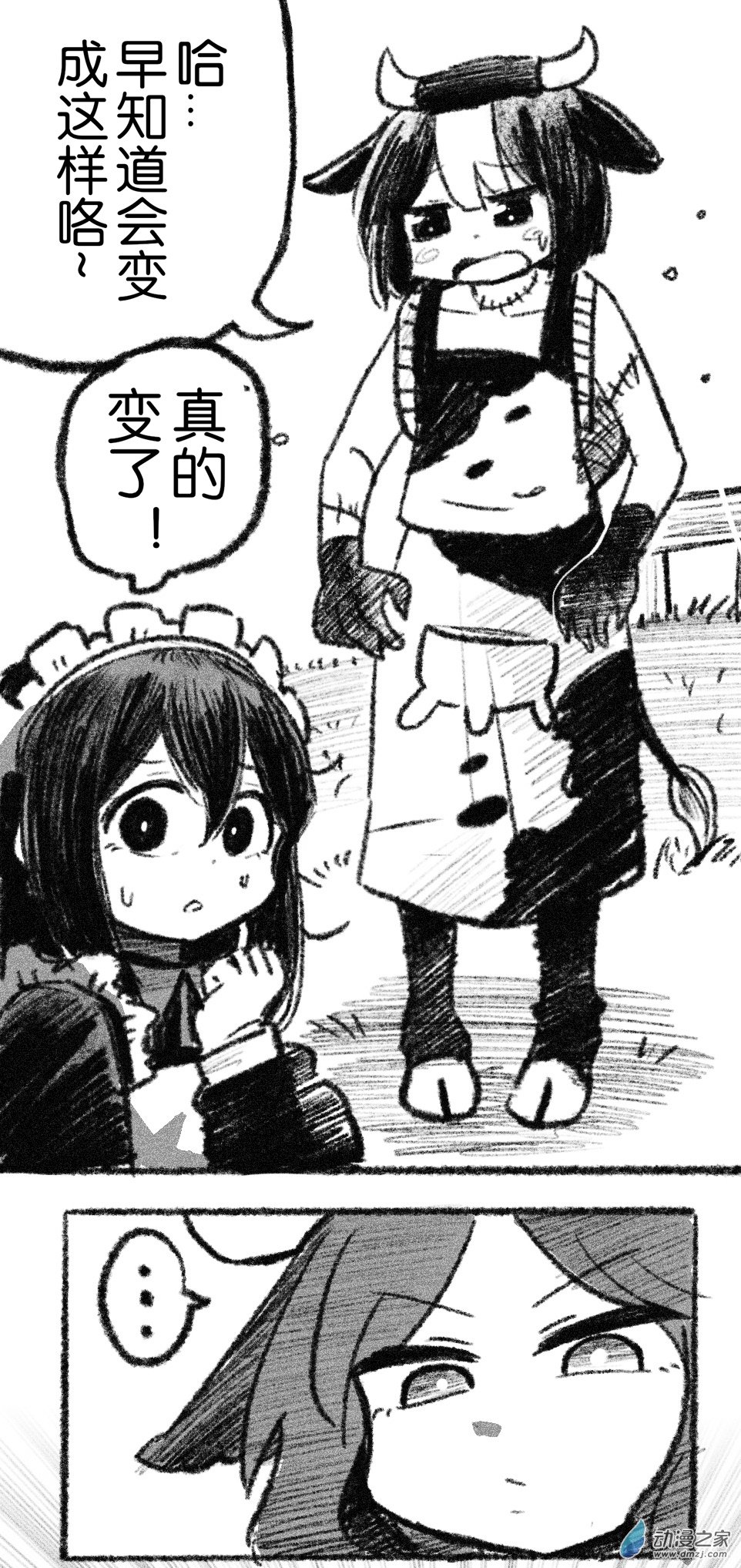 42 四十二回登场-第42话