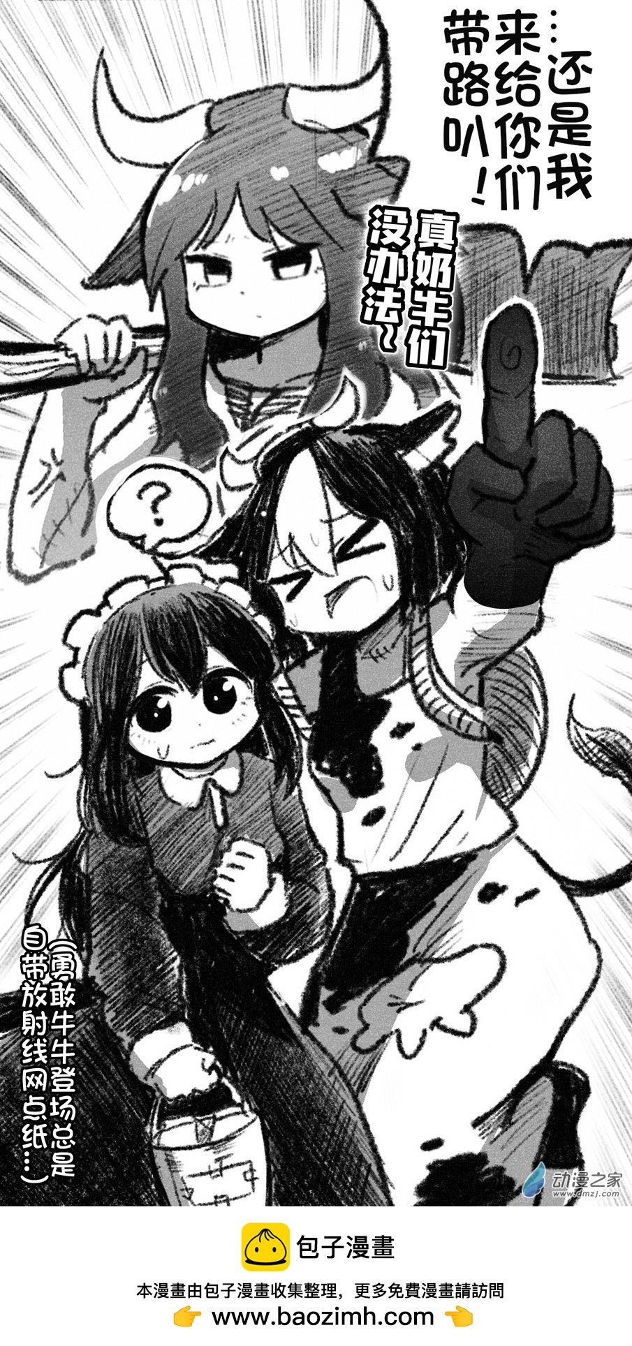 44 四十四回登场-第44话