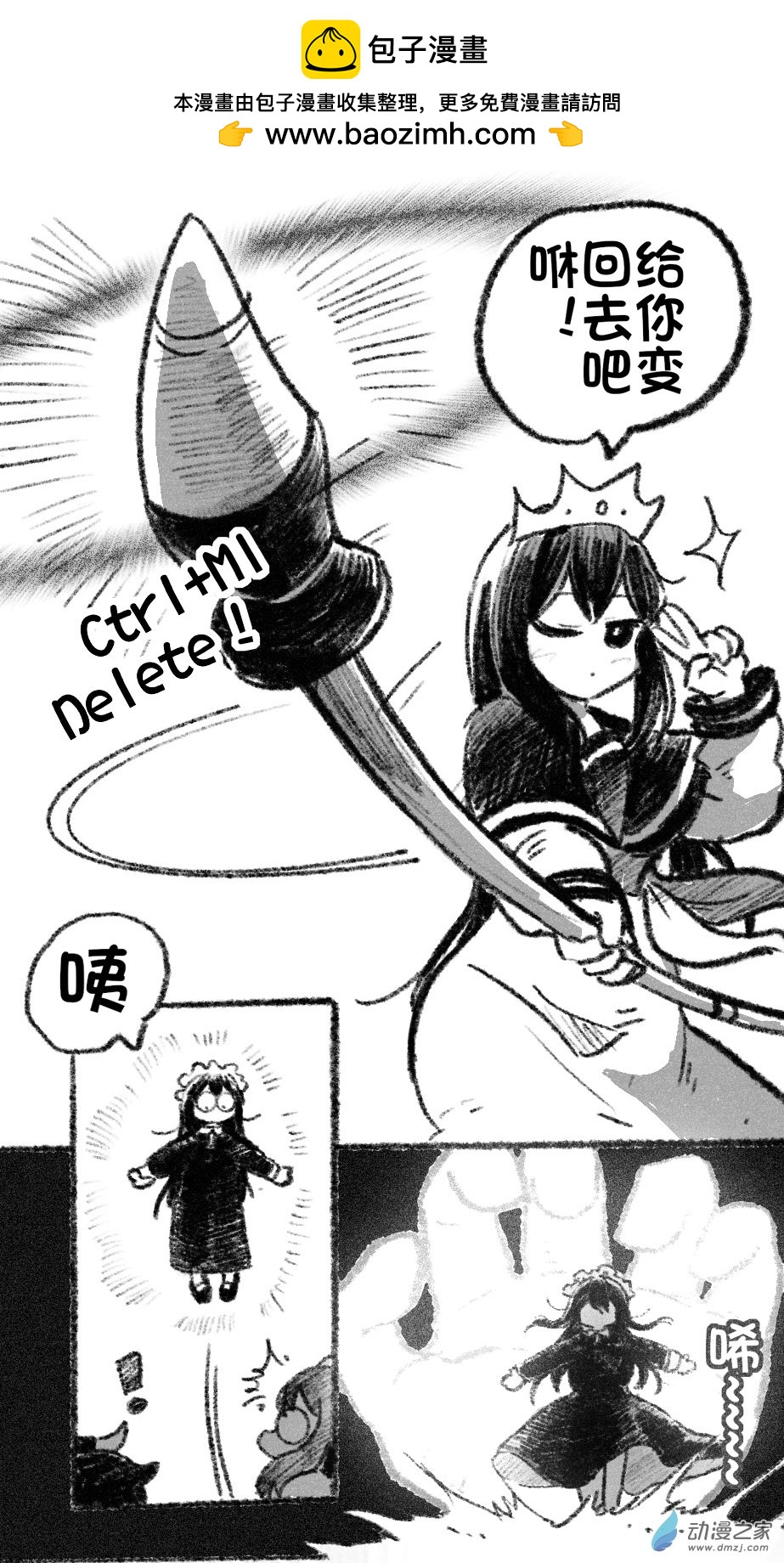46 四十六回登场-第46话