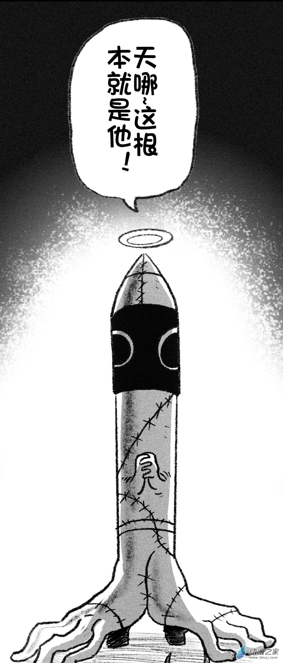 48 四十八回登场-第48话