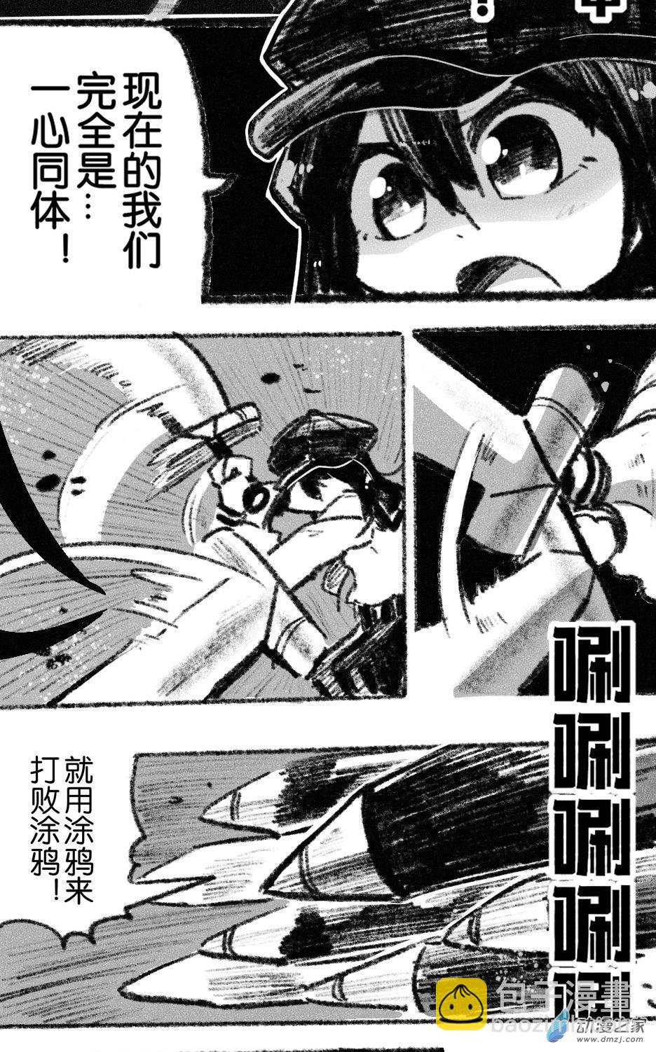 54 五十四回登场-第54话