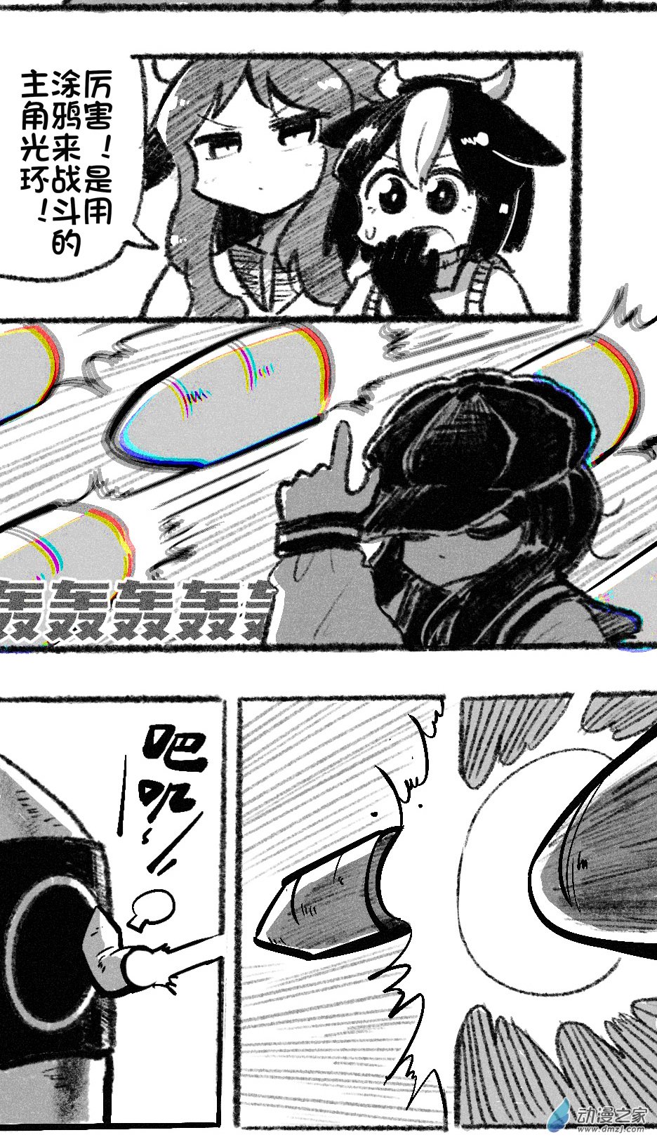 54 五十四回登场-第54话