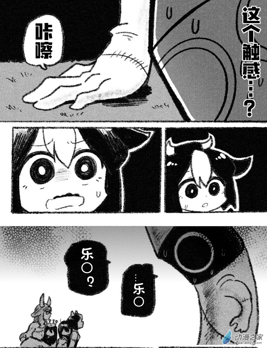 58 五十八回登场-第58话