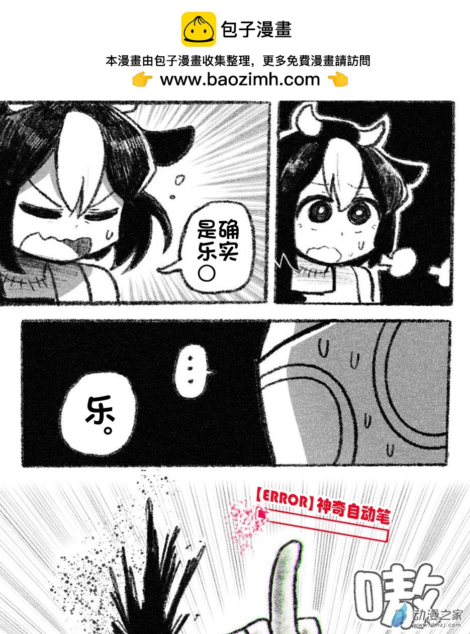 58 五十八回登场-第58话