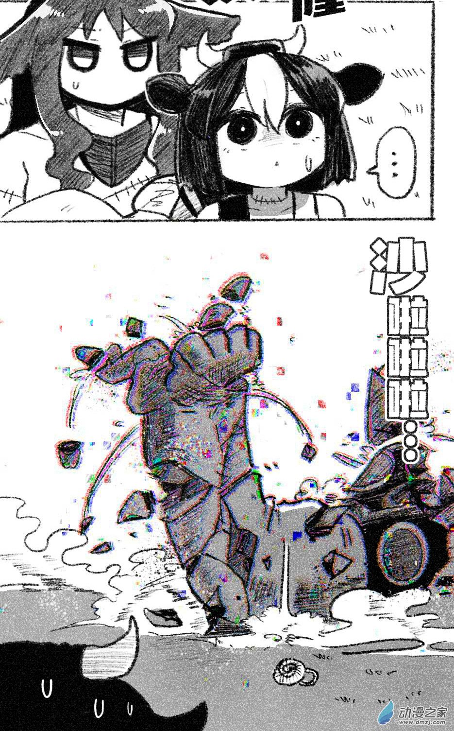 58 五十八回登场-第58话