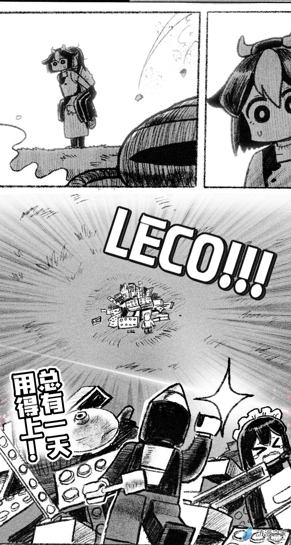 58 五十八回登场-第58话