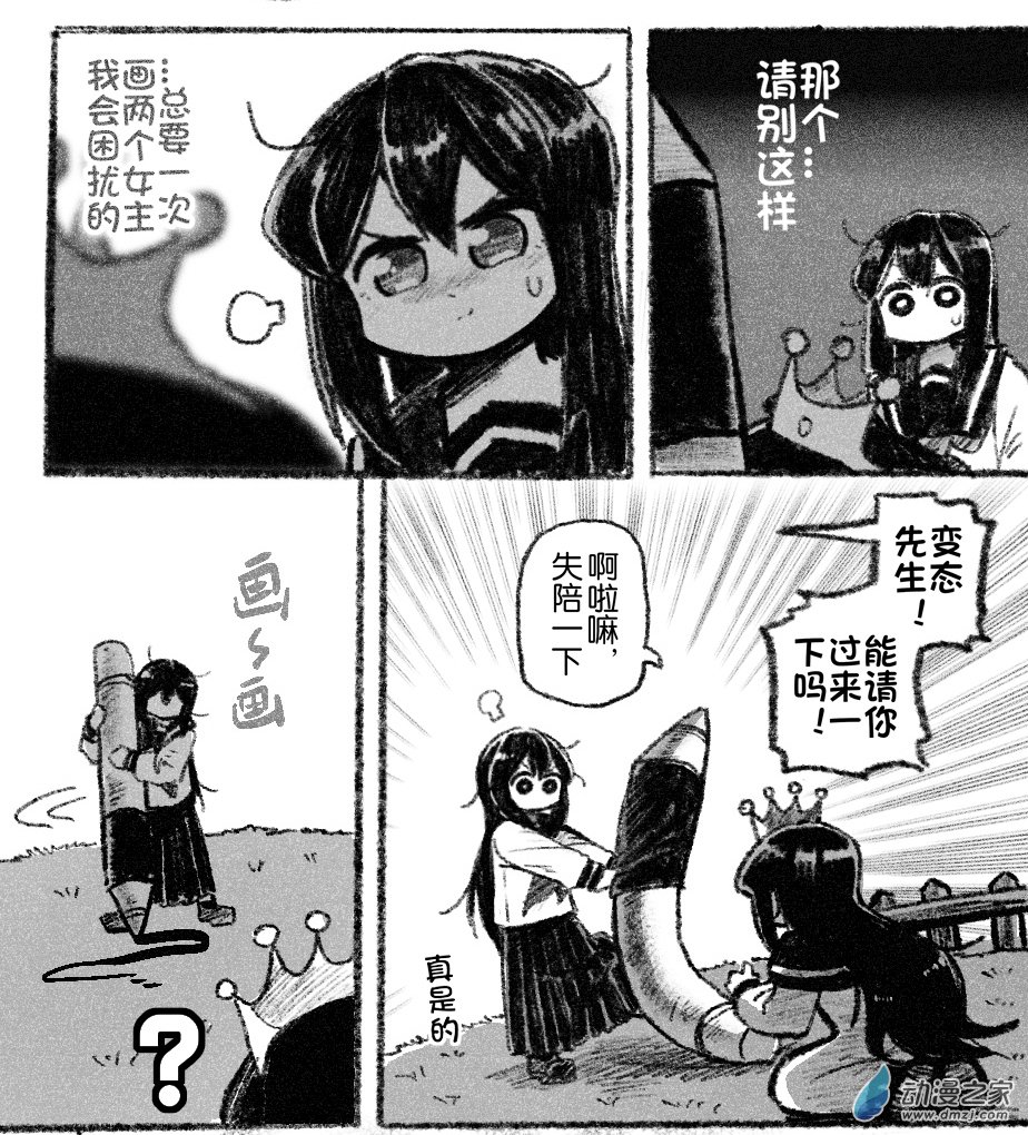 60 六十回登场-第60话