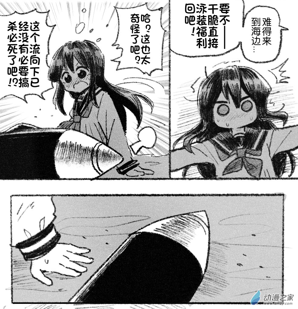 62 六十二回登场-第62话