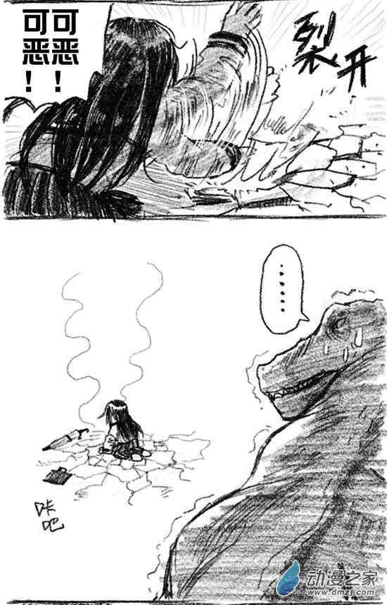 08 八回登场-第8话